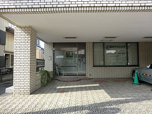 街のクリニック 1500m