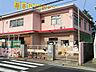 周辺：あさひ台幼稚園　？400m