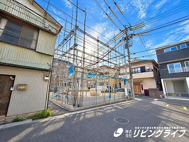 現地と同じくらい、周辺環境は大切です。図面だけでは分からない現地の雰囲気もご確認くださいませ。