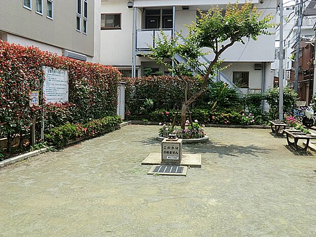 本町通三丁目公園？340m？