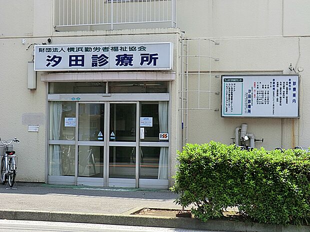 うしおだ診療所　？340m？