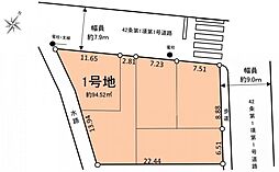鶴見区東寺尾2期 建築条件無し土地 1区画