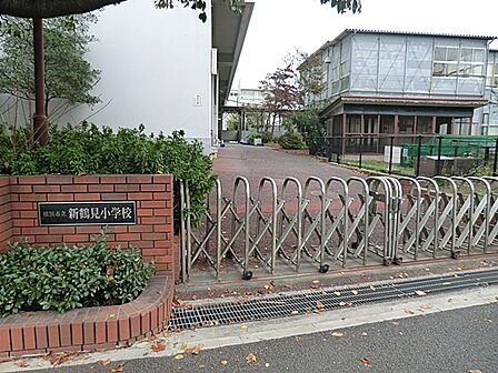 横浜市立新鶴見小学校 175m