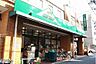 周辺：マルエツ 花月園店　610ｍ