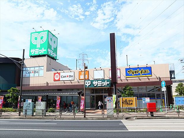サミットストア尻手駅前店?630m