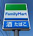 周辺：ファミリーマート 徳山橋本町店24時間営業 820m