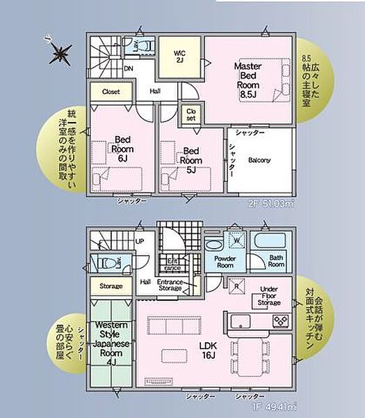 間取り：335000033975