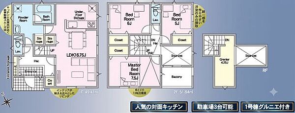 間取り：335000034167