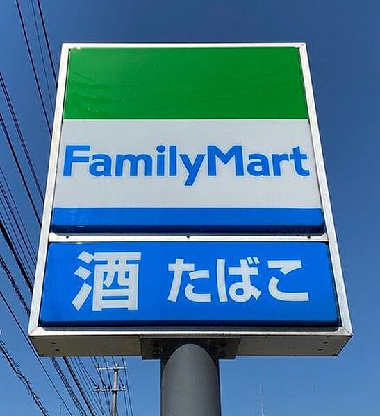 ファミリーマート 周南久米北店24時間営業 550m