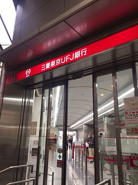 画像10:【銀行】三菱東京UFJ銀行 天六支店まで1038ｍ