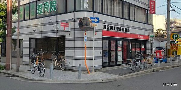 画像6:【郵便局】東淀川上新庄郵便局まで745ｍ
