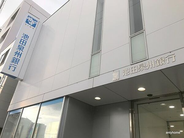 画像17:【銀行】池田泉州銀行 淡路支店まで254ｍ