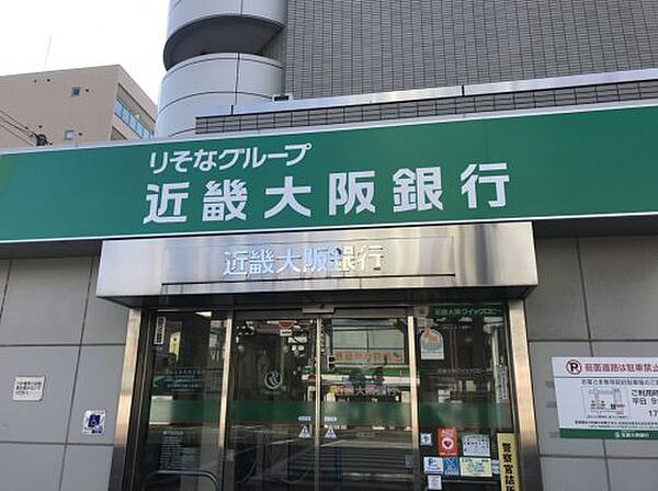 画像21:【銀行】近畿大阪銀行 都島支店まで443ｍ