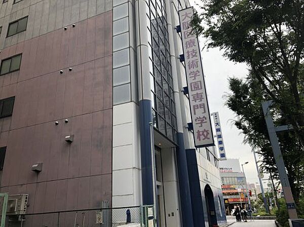 画像25:【専門学校】大阪医療技術学園専門学校まで269ｍ