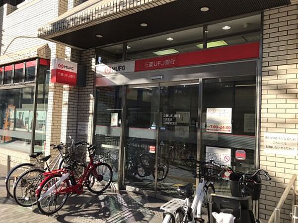 画像5:【銀行】三菱UFJ銀行江坂支店まで1190ｍ