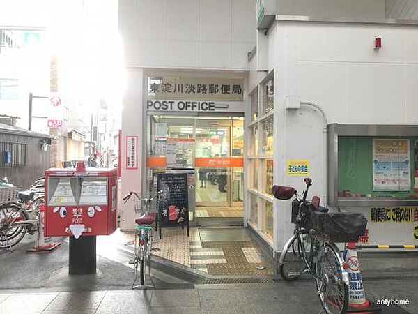 画像22:【郵便局】東淀川淡路郵便局まで955ｍ