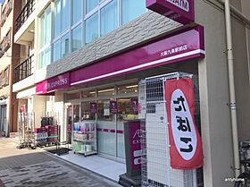 大阪府大阪市西区九条2丁目（賃貸マンション1R・3階・16.00㎡） その2