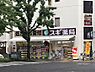 周辺：【ドラッグストア】スギドラッグ 南堀江店まで1812ｍ