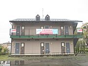 ビラマキノ 2階 築25年8ヶ月の賃貸物件