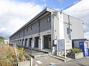 安曇川駅より徒歩8分 2階 築16年11ヶ月の賃貸物件
