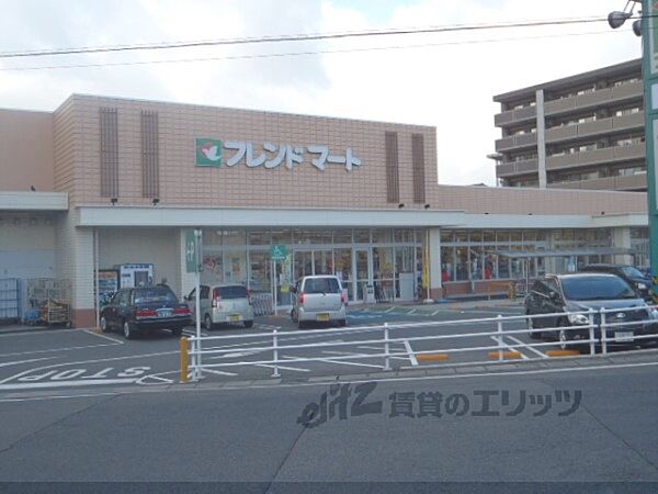 画像24:フレンドマート　大津西の庄店まで550メートル