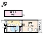 草津市野路東3丁目 3階建 築19年のイメージ