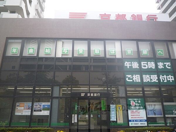 画像26:京都銀行　栗東支店まで750メートル