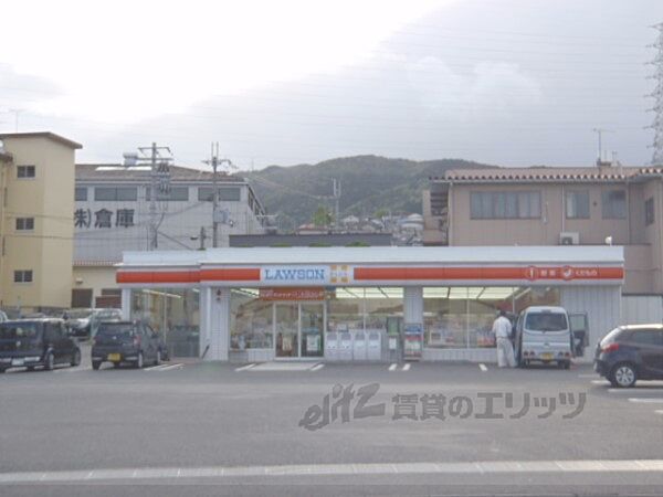 画像21:ローソン　大津富士見台店まで560メートル