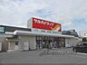 周辺：ツルハドラッグ　愛知川店まで2800メートル