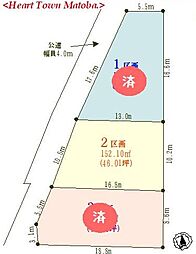 川越市的場 2区画