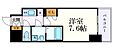 S-RESIDENCE葵13階7.1万円