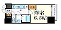 ディアレイシャス矢場町6階6.2万円