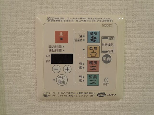 浴室