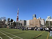 港区立小中一貫教育校御成門学園御成門小学校（1608m）
