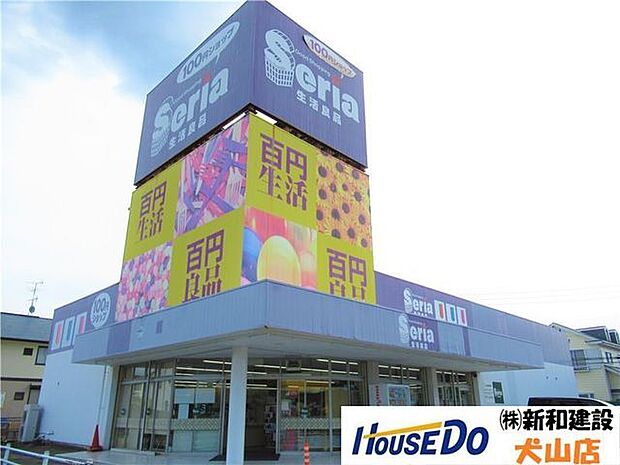 セリア犬山店 500m