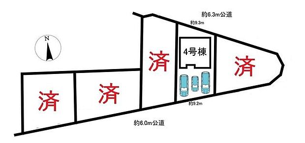 全5棟