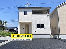 愛知県犬山市富岡新町１丁目