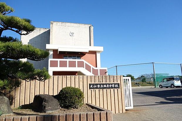 犬山市立城東中学校 1700m