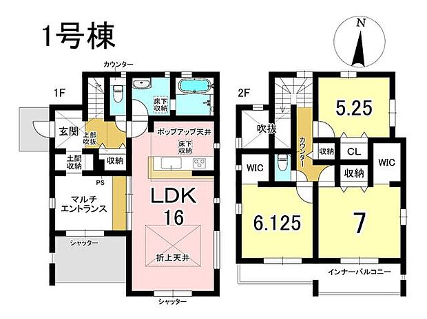 1号棟　3LDK+S　土地面積156.82m2　建物面積103.91m?