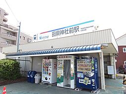 周辺施設の画像