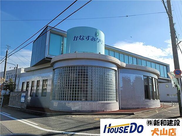 かなずみクリニック 1240m