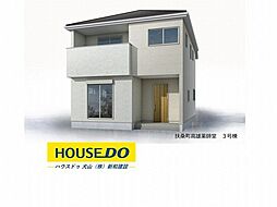 愛知県丹羽郡扶桑町大字高雄字薬師堂