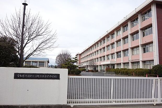 扶桑町立 扶桑北中学校 1000m