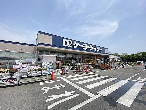 ケーヨーデイツー扶桑店車で3分 1000m