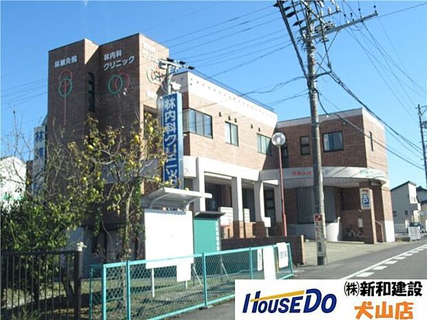 林内科クリニック 783m