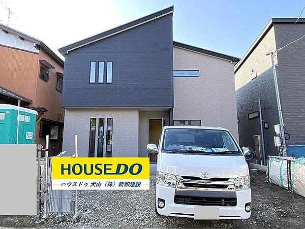 完成前の物件はイメージしづらい…。そんなお悩みありませんか?ハウスドゥ犬山では、同じ会社が建てた完成物件をご案内いたします♪完成前だからこそ受けられるサービス工事などメリットのご提案、いたします!