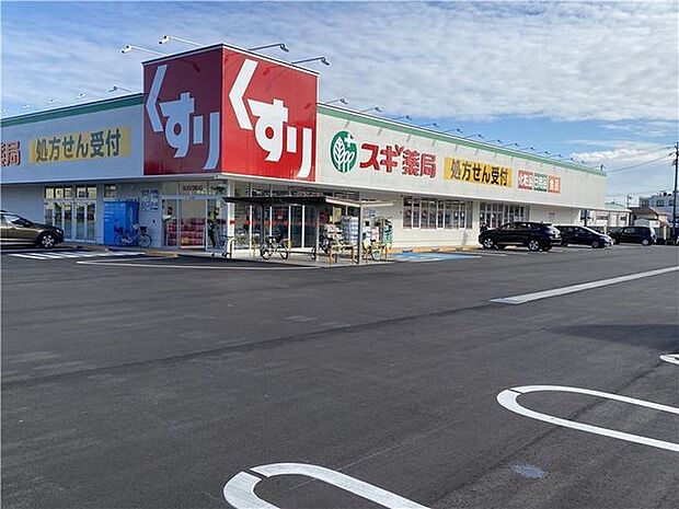 スギドラッグ　犬山中央店 300m