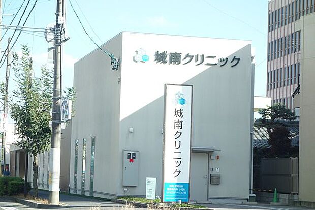 城南クリニック 400m