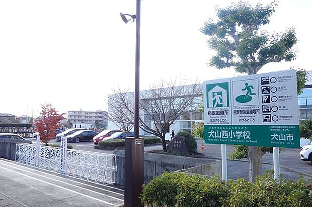 犬山市立 西小学校 1500m