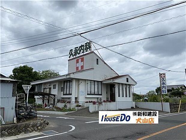 久永内科クリニック車で2分 550m